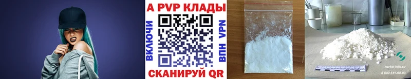 Купить наркотики сайты Ардон Канабис  СК  Амфетамин  Меф  Cocaine  Метамфетамин  ГАШИШ 