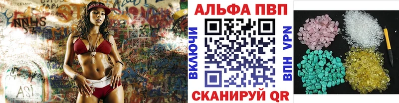 даркнет сайт  гидра   A PVP Crystall  Ардон 