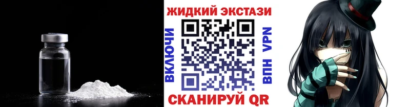 кракен сайт  Ардон  БУТИРАТ GHB 
