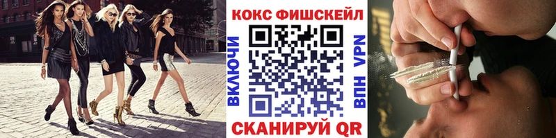 КОКАИН 99%  дарнет шоп  Ардон 