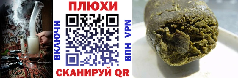 ГАШ Изолятор  kraken как зайти  Ардон  купить  