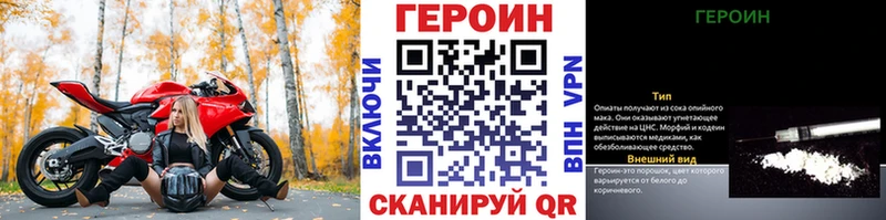 ГЕРОИН Heroin  Ардон 