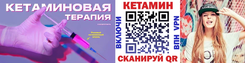 Кетамин VHQ Ардон