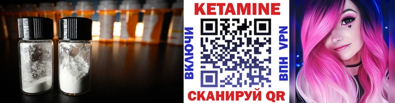 хочу   Ардон  КЕТАМИН ketamine 