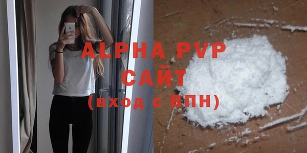 ALPHA PVP Алзамай