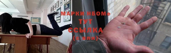 ALPHA PVP Алзамай