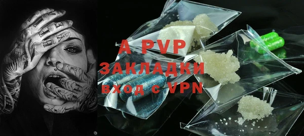 ALPHA PVP Алзамай
