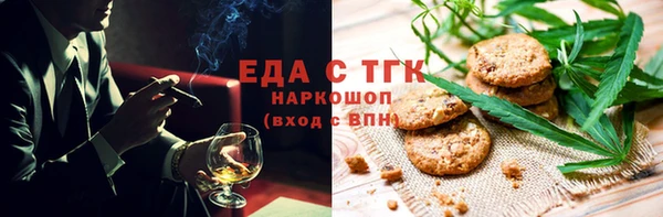 ALPHA PVP Алзамай