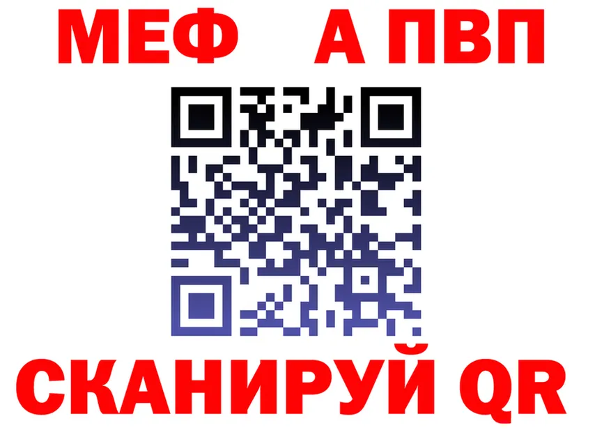 A PVP мука ТОР это MEGA Ардон