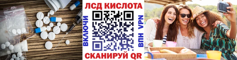 LSD-25 экстази ecstasy  Ардон 