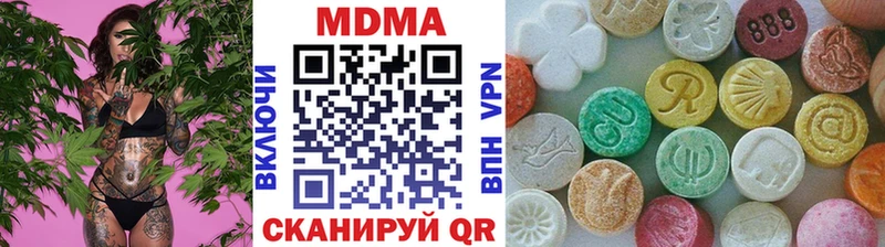 МДМА crystal  Ардон 
