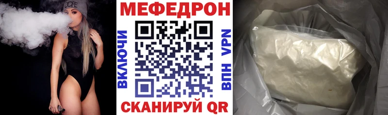 купить наркоту  KRAKEN вход  Меф кристаллы  Ардон 